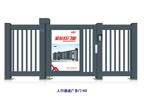 價(jià)格: 元  人行通道廣告門H2